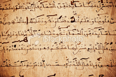 long arabic text